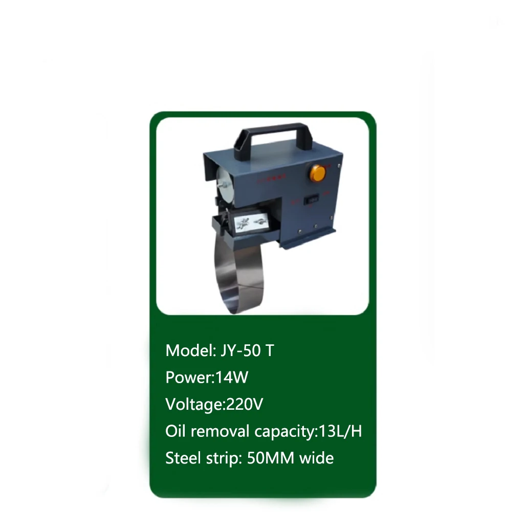 JY-50T Portable Mini Oil Skimmer | 13L/H Steel Belt CNC Oil-Water Separator & Recovery Machine 220V/14W detail image 5
