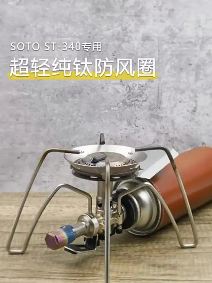 （新品未使用）SOTO ST-340 61KcnL1X9tL._UF350,350_QL80_.jpg