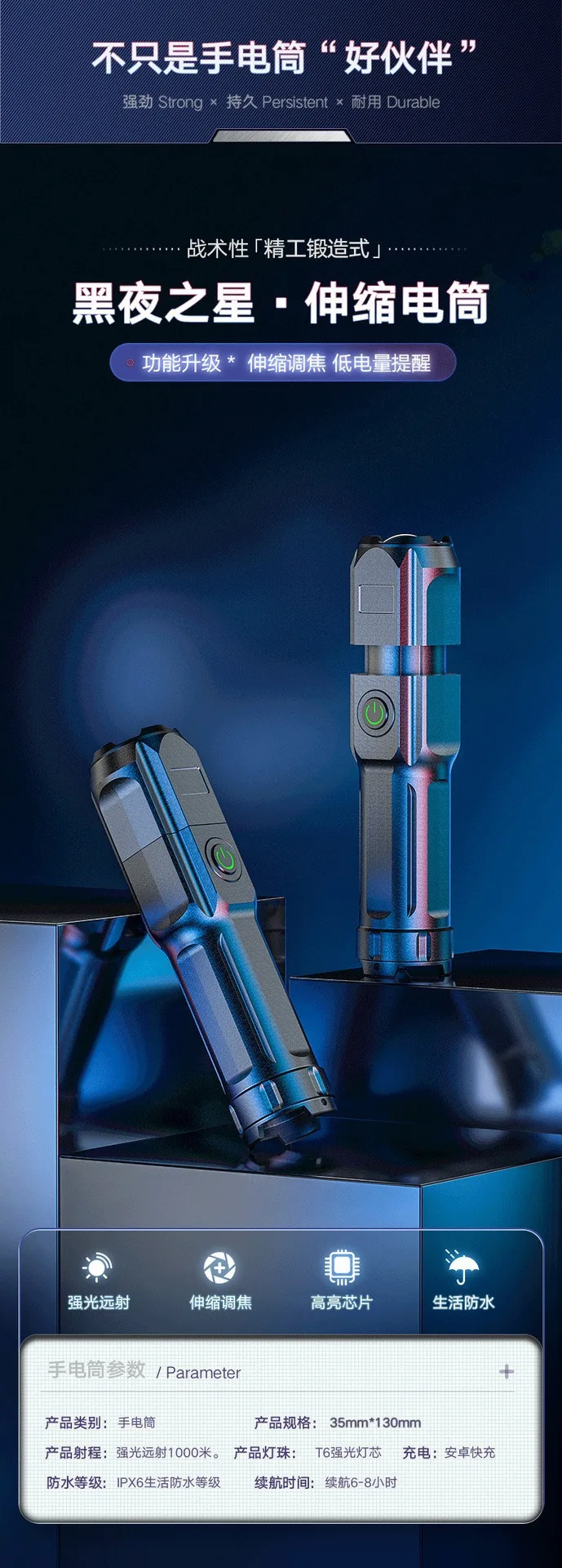 Description Picture 2 of itemFlashlight strong light rechargeable super bright small xenon outdoor household mini-portable led emergency remote spotlight