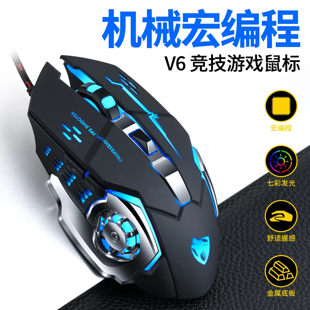 

Игровая мышь V6 для офиса, светящаяся Проводная Механическая мышь