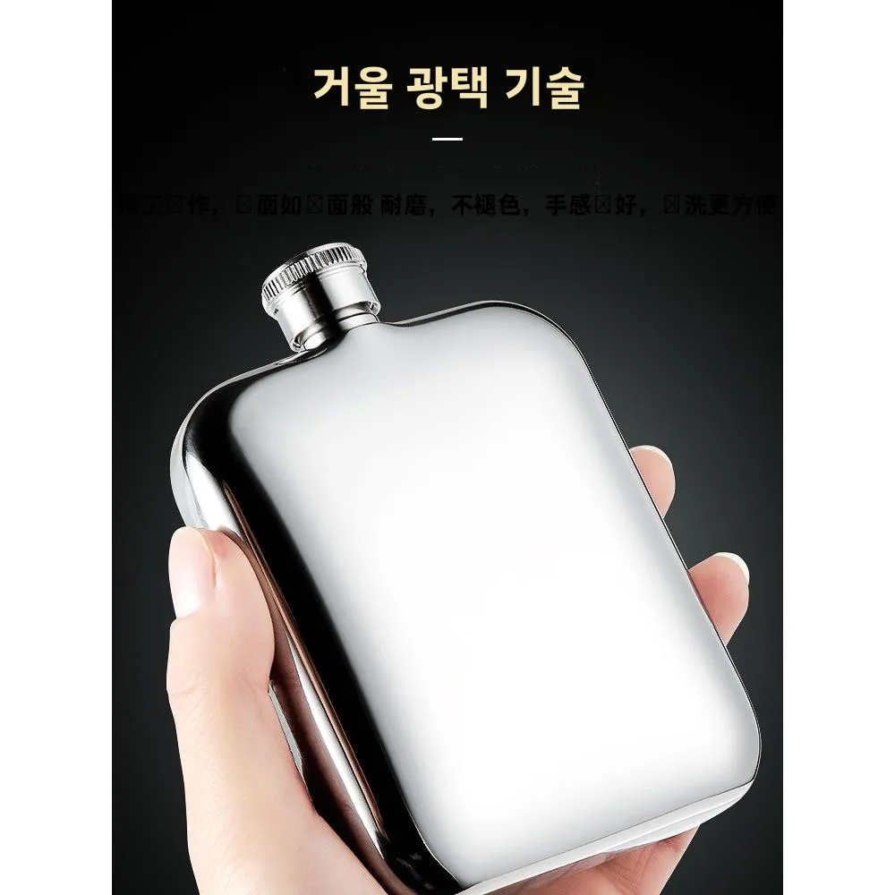 휴대용 야외 플랫 병 소형 와인 포트 고급 316 스테인레스 스틸 304 경량 미니어처 홈 다이닝 용품