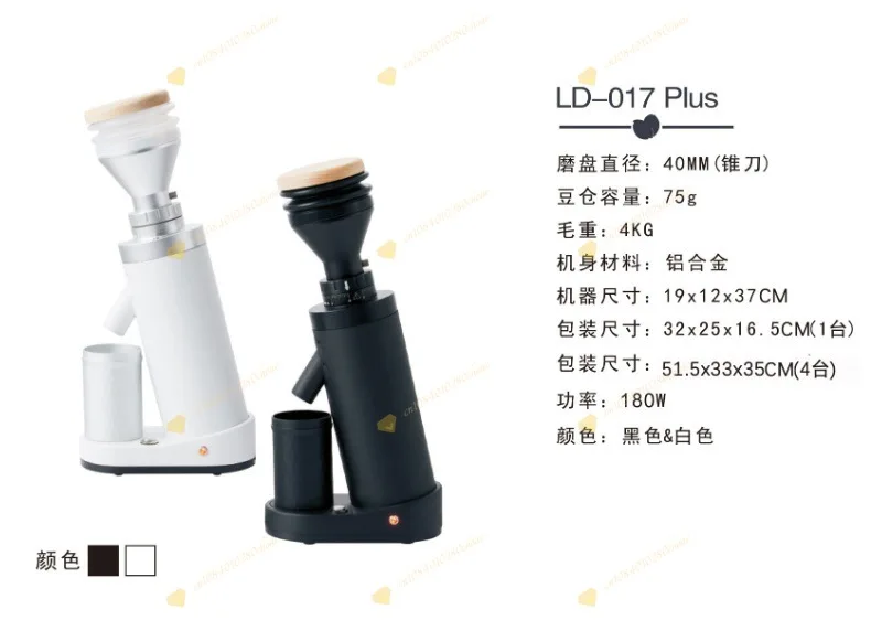 Household electric grinder coffee bean grinder small cone cutter new coffee mach