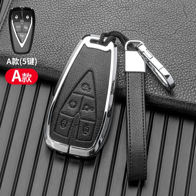 Guscio della copertura della chiave dell'auto in lega di zinco pelle per Changan CS35PLUS CS55PLUS CS75PLUS 2019 portachiavi degli accessori della custodia protettiva della chiave - Sc51890a5eadf4781a9c27cd8d62ec817c