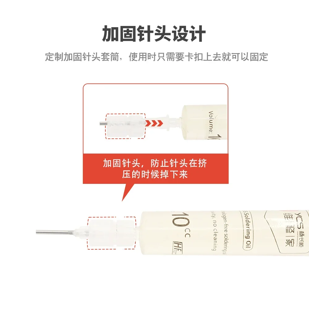 YCS-7SS 제로 전도성 플럭스 오일 휴대폰 및 컴퓨터 BGA IC NAND 칩용 비전도성 할로겐 프리 무연 플럭스