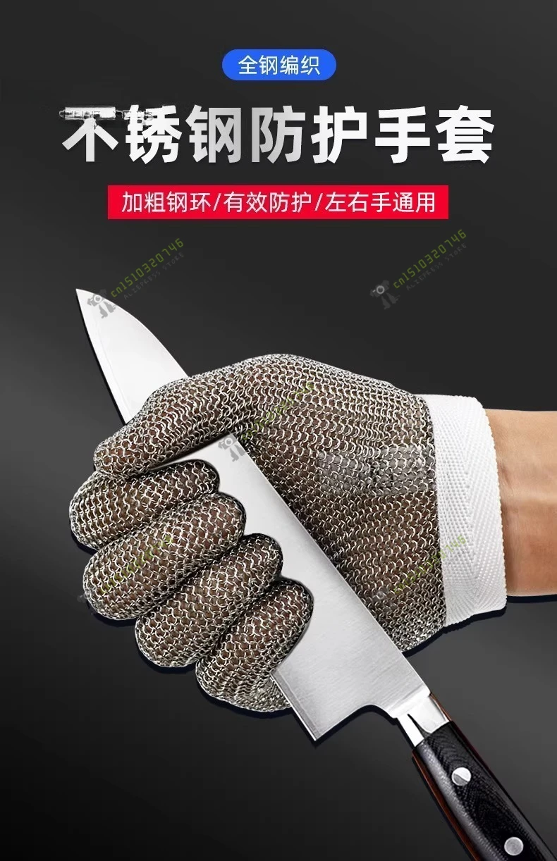 Steel Ring Glove Anti-Cut Metal Welding Butcher Glove Stainless Steel Wire for F
