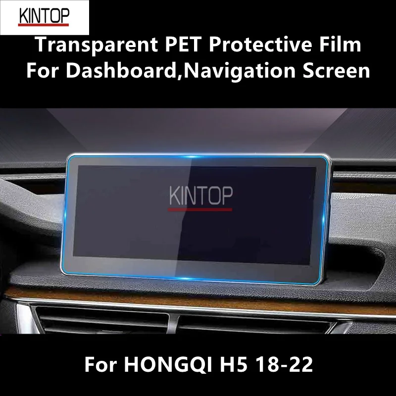 

For HONGQI H5 18-22 Dashboard&Navigation Screen Transparent PET Protective Film Anti-scratch Repair Film Accessories Refit