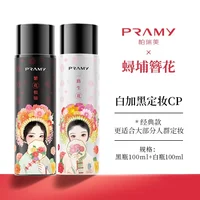 Original Cosmetics PRAMY Setting Spray Oil Control Moisturize Waterproof Sweat Proof Not Easy To Remove Makeup Korean Makeup 1