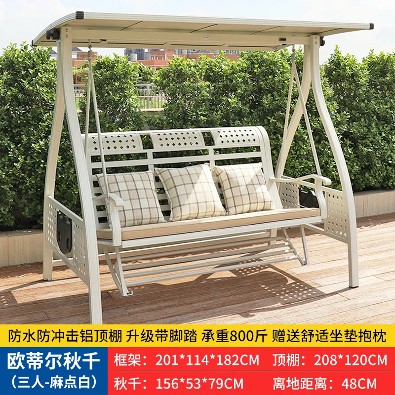 

Outdoor courtyard, garden, household hanging chair, aluminum alloy, two person, three person balcony swing