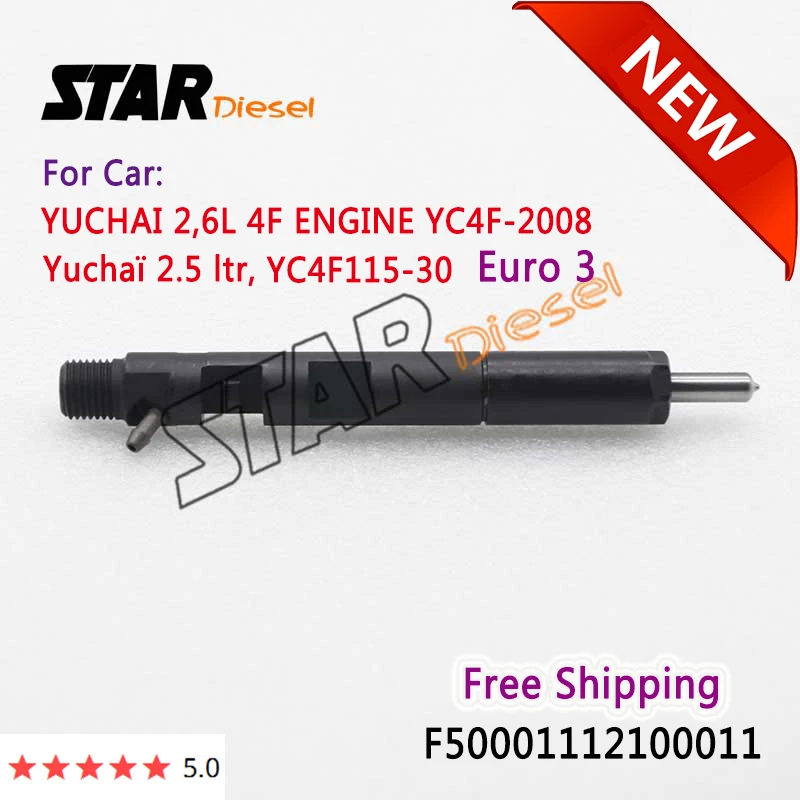 Free Shipping Euro 3 Injector F50001112100011 Common Rail Sprayer F5000-1112100-011 EJBR05301D EJBR06101D For YUCHAI |