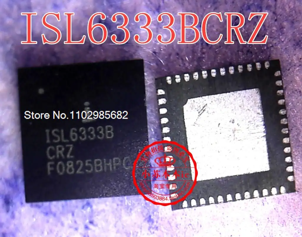 

ISL6333BCRZ ISL6333B 6333BCRZ QFN