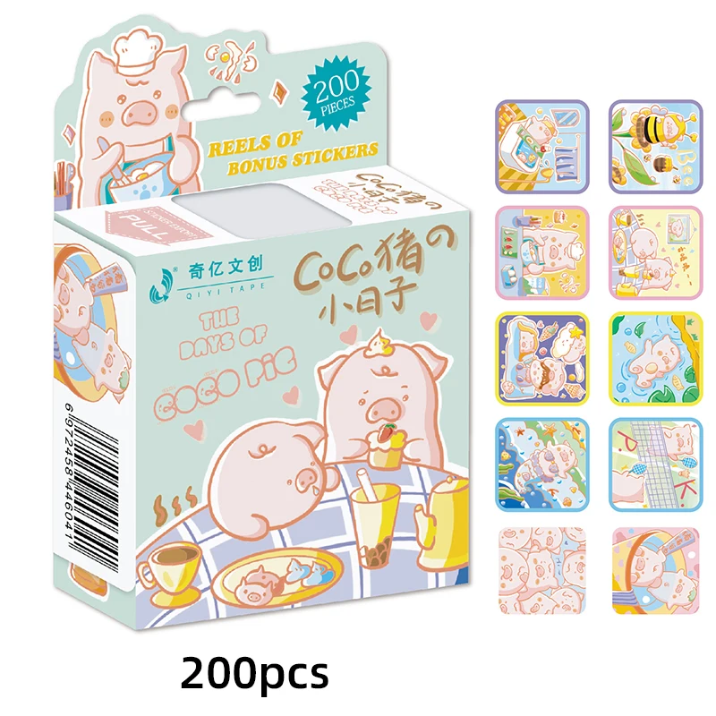 coco pig