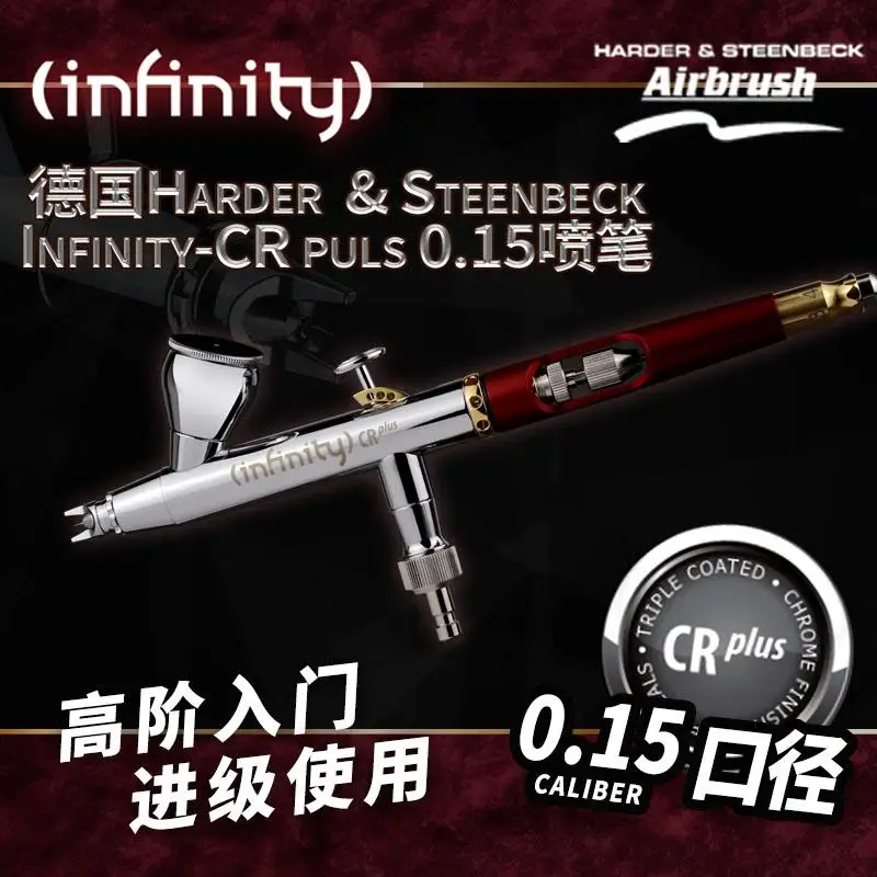 Hard & Steenbeck Aerografo Aerografo 126554 Infinity Cr Plus 0.15 0.15Mm 2Ml Hansa Assembly Model Coloring Tools