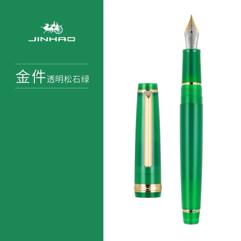 Luxury Acrylic Fountain Pen with Golden Clip - Elegant Writing Instrument