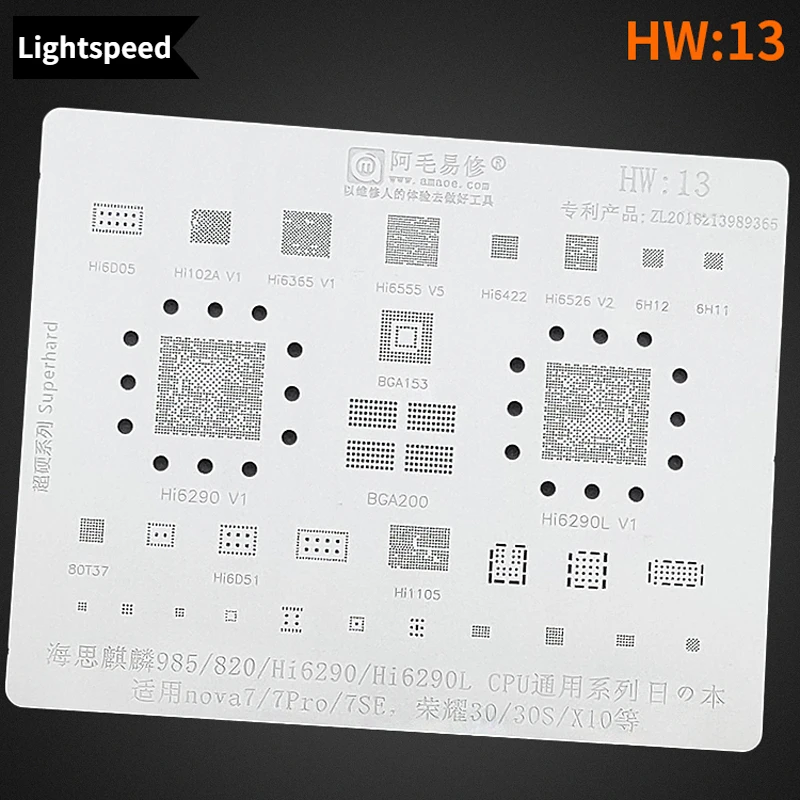 

Amaoe HW13 BGA Reballing Stencil Template for Huawei Nova 7 7Pro 7SE Honor 30 30S X10 CPU IC Chip Tin Plant Net