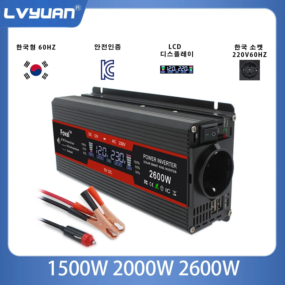 Inverter Coreano 60Hz 12V Inverter Per Auto 24V Inverter 1500W 2000W 2600W Eu 60Hz