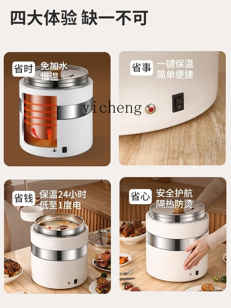 ZK Soup Heating Pot Stainless Steel Insulation Pot Automatic Constant Temperature Electronic Insulation Porridge Bucket 5