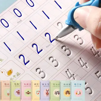 Children\'s 3D Handwriting Copybook 1