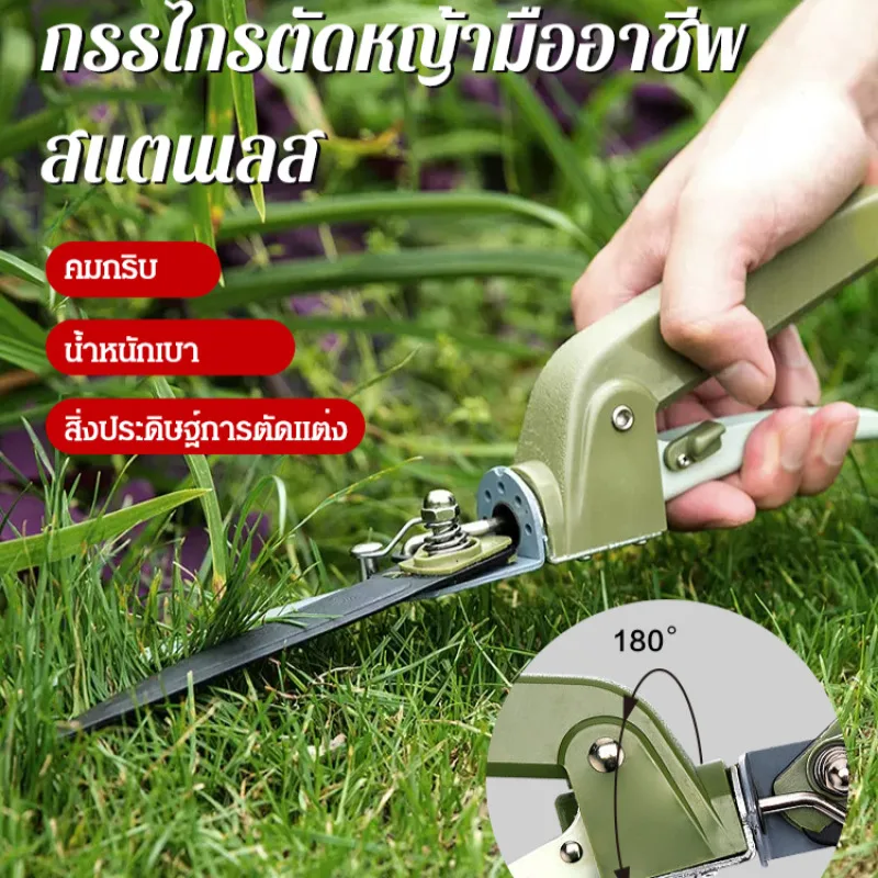 

B50 180-degree rotating pruning artifact trims hedges and tidies the lawn easily landscaping