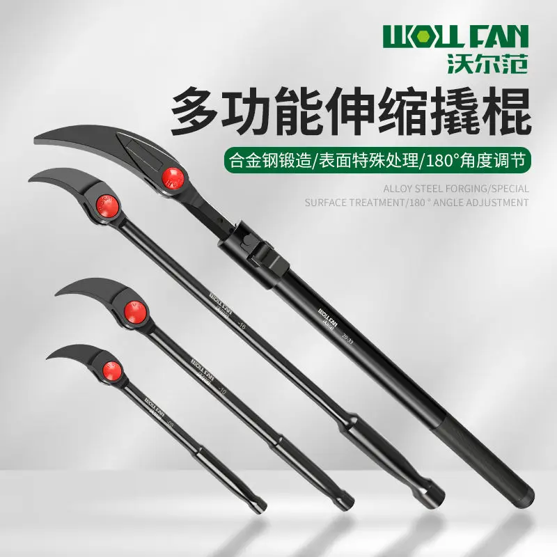 다기능 조절 가능한 두꺼운 프라이 바 로커 암 트럭 타이어 교체 프라이 바 목공 도구