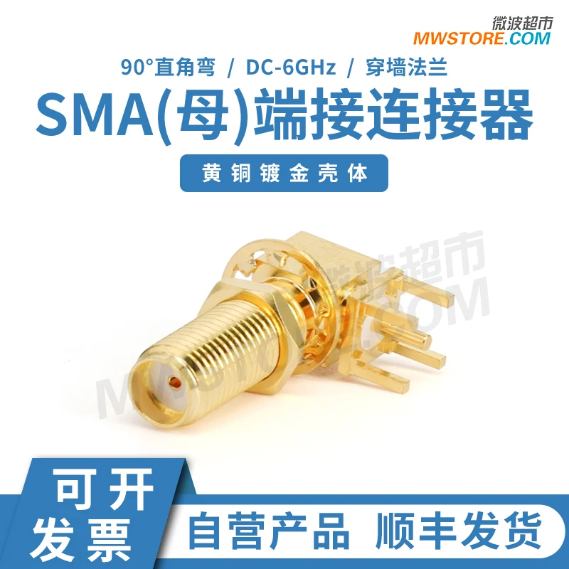 

Разъем клеммы SMA (мама), изгиб под прямым углом 90 градусов, настенный фланец, фотогалерея, Фотогалерея