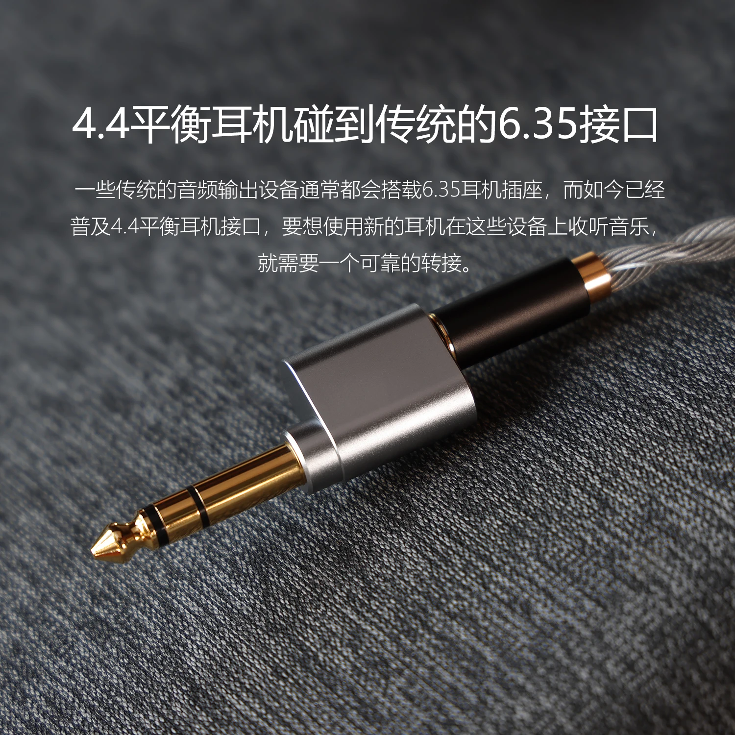 DD ddHiFi DJ65B AL 6.35mm Male to 4.4mm Female Audio Adapter for Desktop Amplifier Devices with 6.35mm Output Port 3