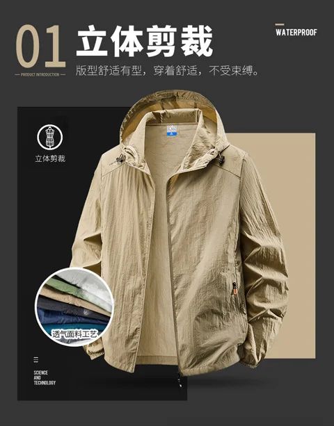 Jacket Mens Spring autumn New men sun protection coat jacket Solid color hooded Jackets casual coat Men's business coats 2318