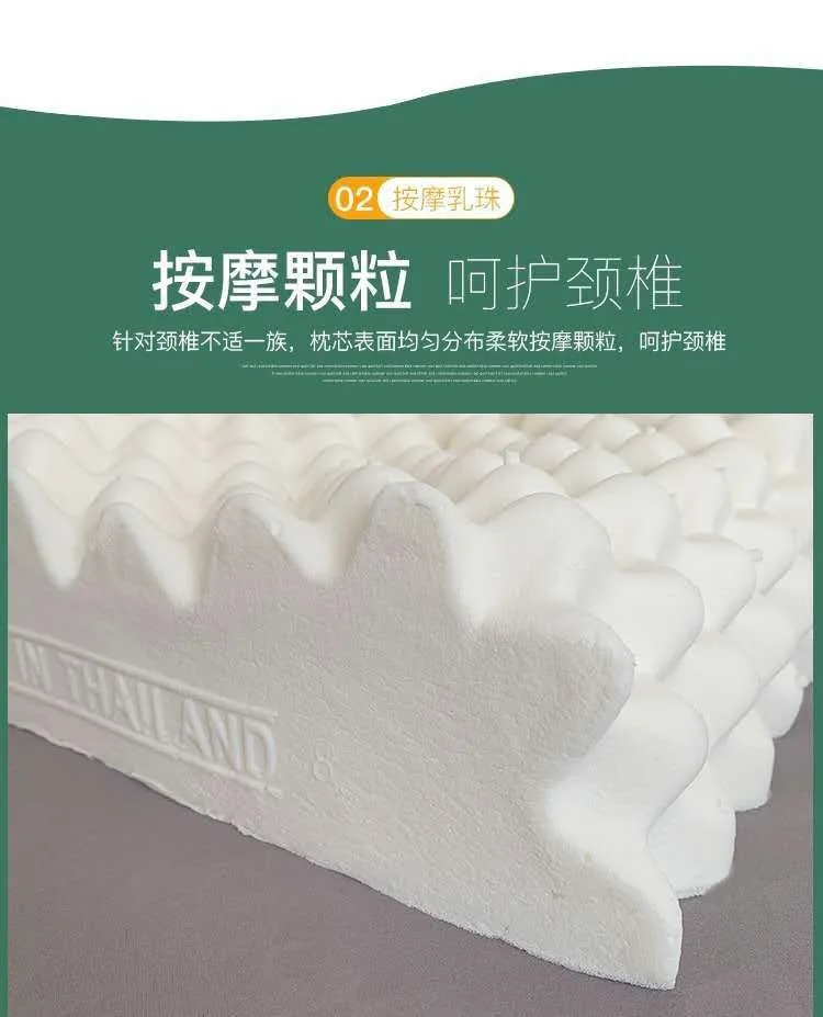 Description Picture 5 of itemHilton Latex Pillow Natural Latex Pillow Core Massage Neck Protection Children's Latex Pillow