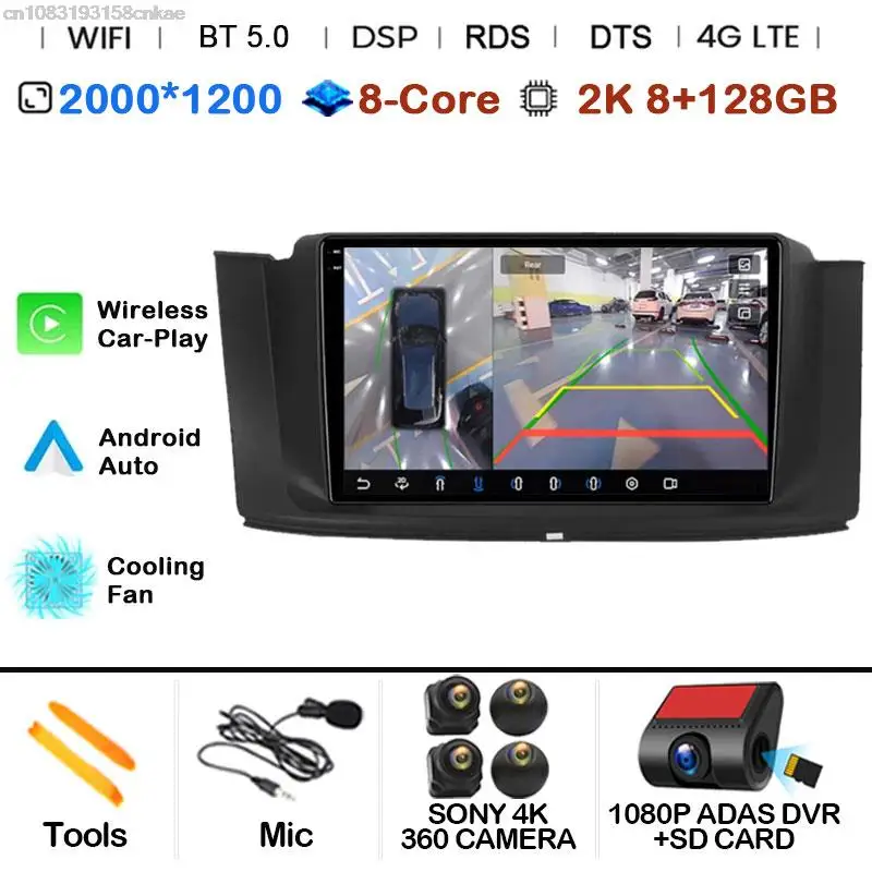 2K 8G-128G 360 DVR