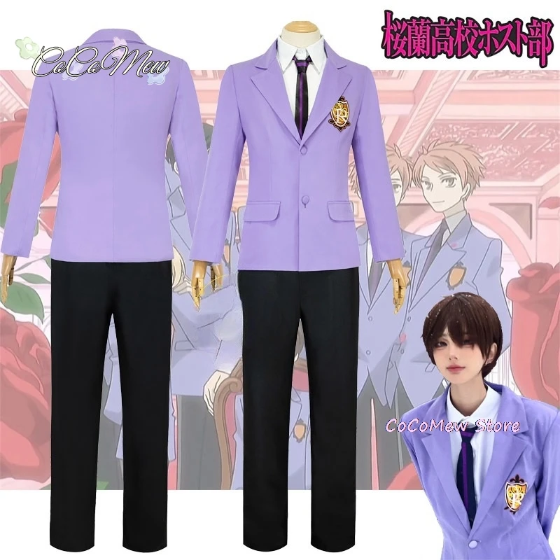

Anime Fujioka Haruhi Cosplay Costume Ouran High School Host Club Cosplay Schoolboy School Uniforms Suou Tamaki Uniform Suits