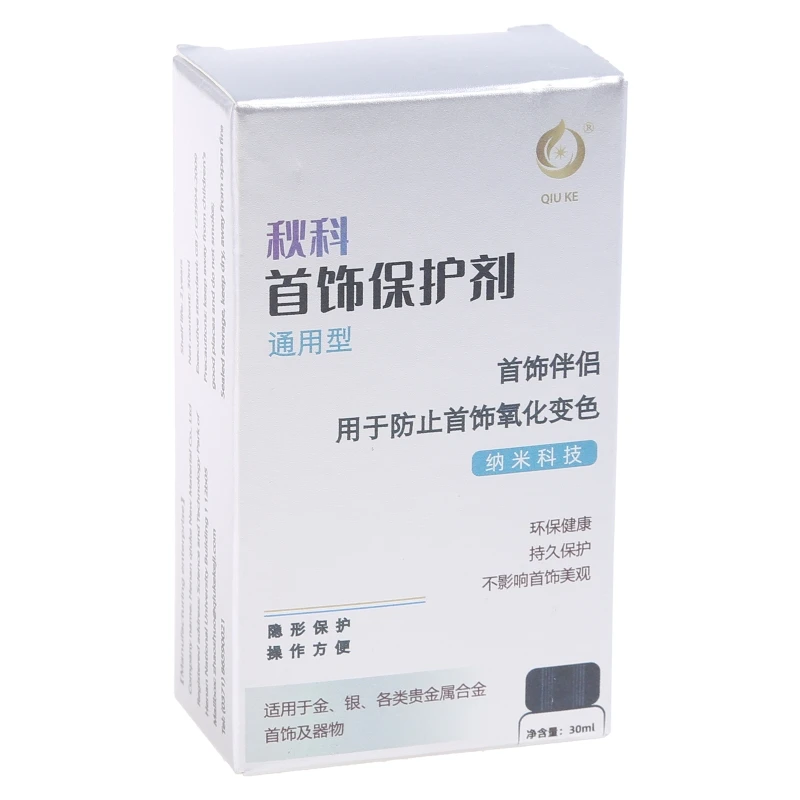 Jewelry Coating Clear Anti-oxidation Protective Agent Nano Invisible Protective Layer to Solve Jewelry Oxidation Problem