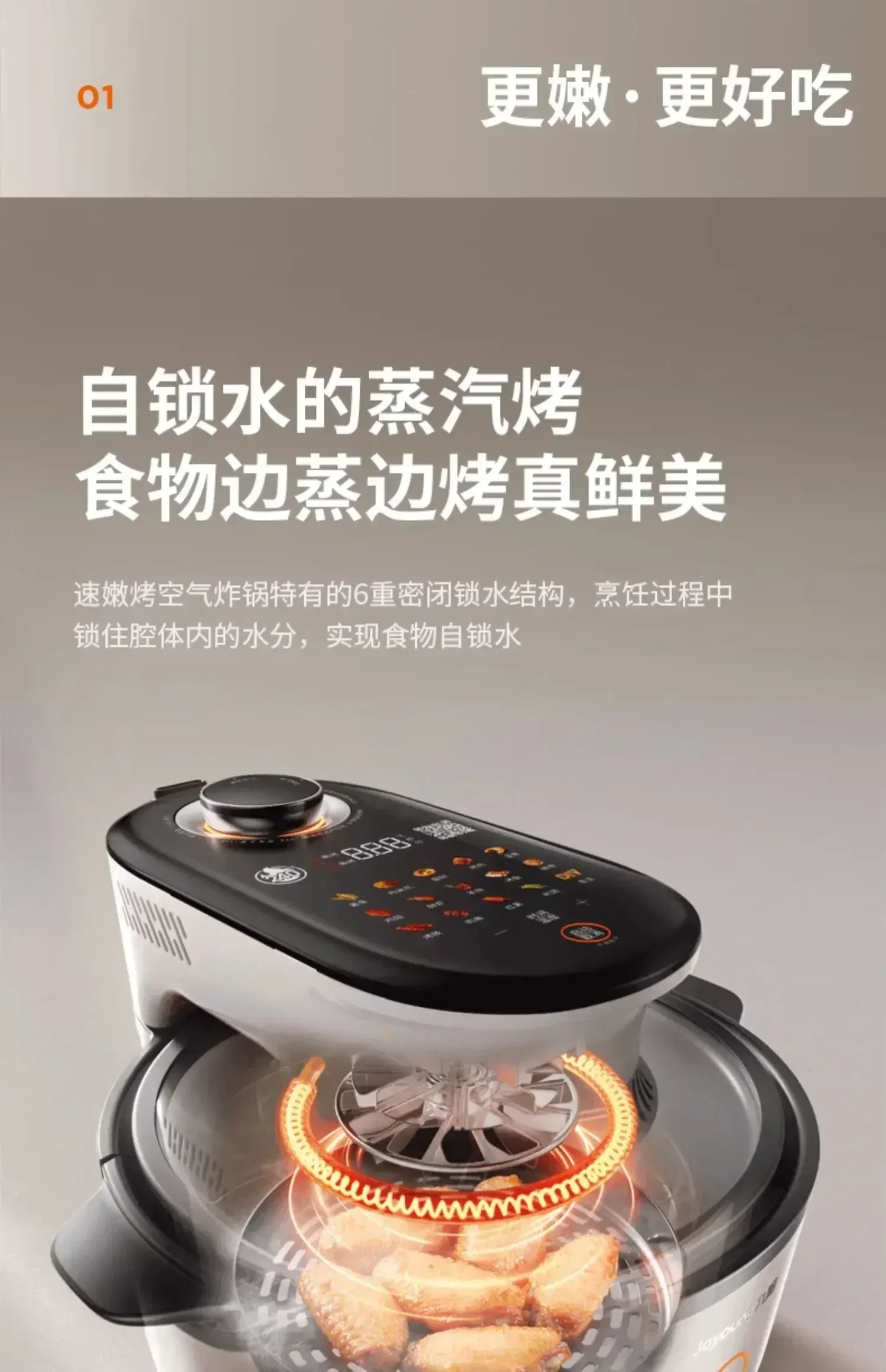 Quick Tenderising Air Fryer, Steam Oven and Large Capacity Electric Fryer with No Turnover Required. 4