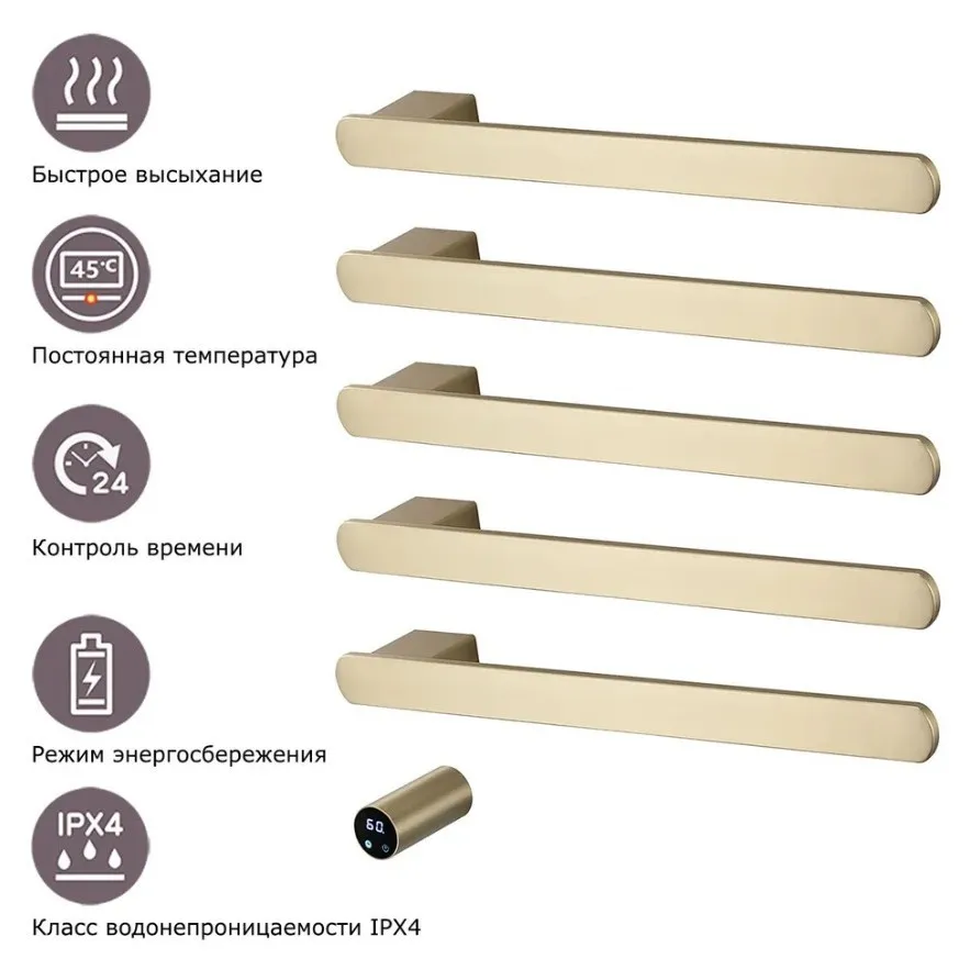 ราวแขวนผ้าเช็ดตัวไฟฟ้าอัจฉริยะในตัว สำหรับห้องน้ำ แบบติดผนัง สีทอง 1