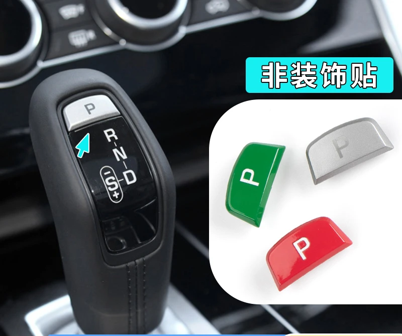 Per Land Rover Range Rover Sport Jaguar Ftype Leva Del Cambio P Key Decoration Sticker Handball Stop P Button Patch