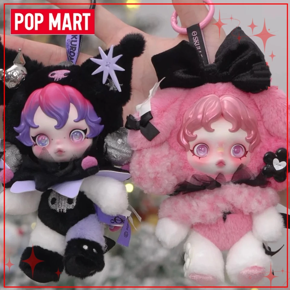オリジナルPOPMART SKULLPANDA マイメロディ クロミ ぬいぐるみ