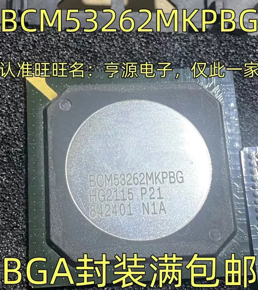 

1-10PCS BCM53262MKPBG BCM53262MKPBG-P21 BCM53262MKPB BCM53262 BGA New original In stock