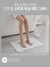  Xiaomi Diatomaceous Earth Soft Bathroom Rug Water Absorbent Polyester Fiber Rubber Back Non Slip Shower Mat Tub Bath Mats 