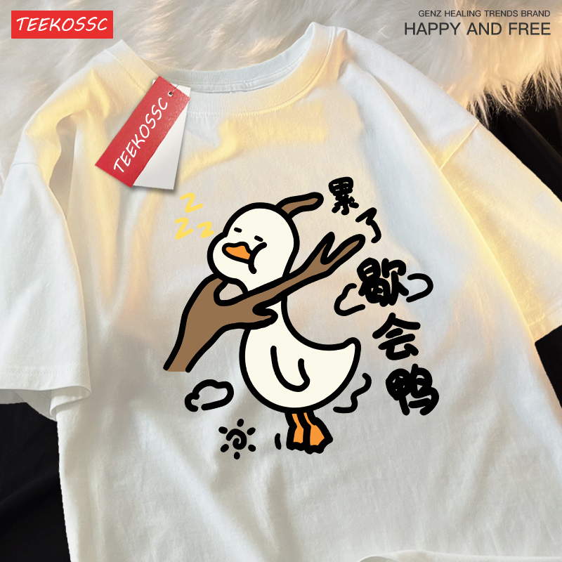 A Tired Sleeping Duck Printed T Shirt Mens Breathable Hip Hop T-Shirts Casual Cotton Streetwear Summer Soft Short Sleeve