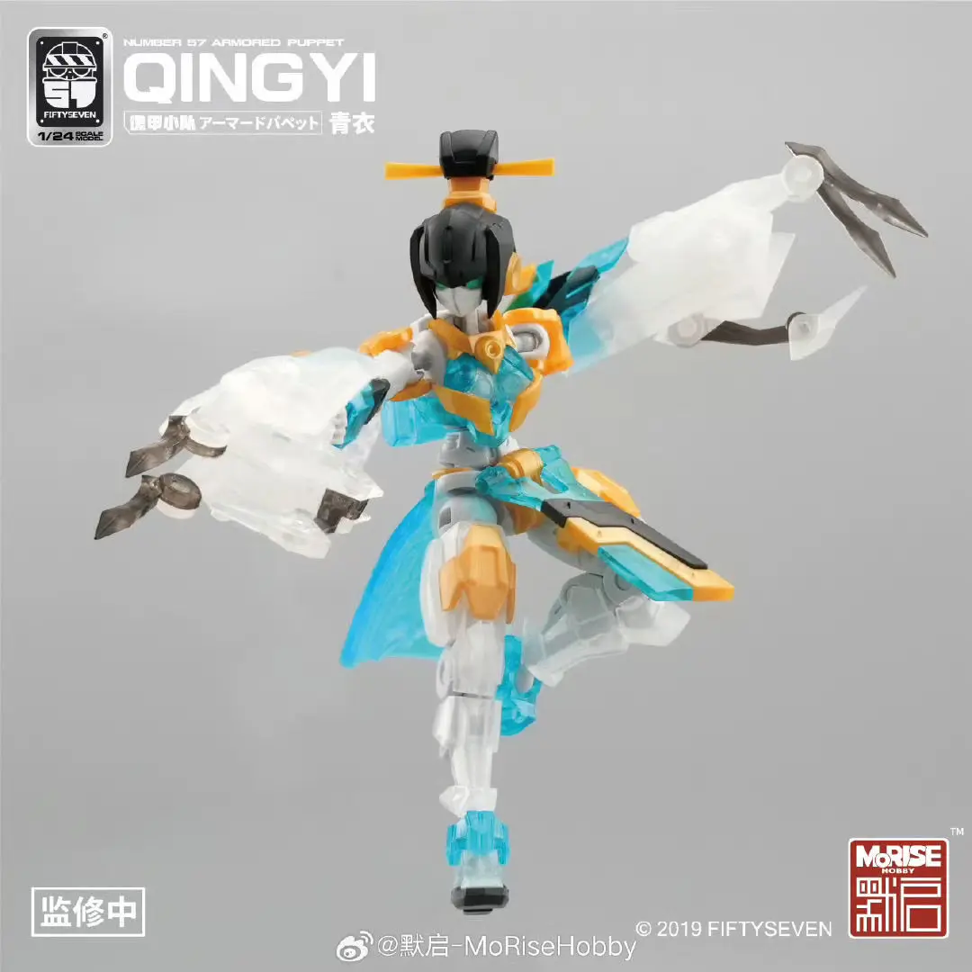 新しい 1/24 Toyverse X フィフティセブンアクションフィギュア
