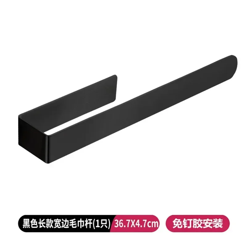 Towel Rack Non-punched TowelRack Bathroom Rack Self-adhesive Bathroom Kitchen Towel Hand Towel Rack Household Items