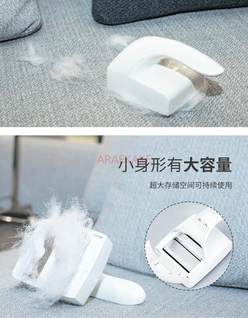 Cat hair cleaner hair removal tool pet household sofa carpet removal dog brush sticking tool