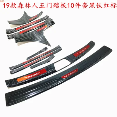 

For Subaru Forester 2019-2022 stainless steel Threshold guard Trunk threshold guard Anti-scratch protection car accessories