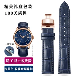 Premium Genuine Leather Dark Blue Watchband - Unisex Strap Bracelet - 20mm width (Dark blue RG Fold)