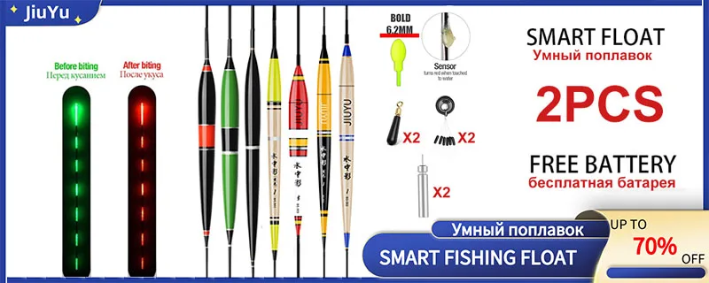 Smart Fishing Float Bite Alarm Fish Bait LED Light Color Change Automatic Night Electronic Changing Buoy With CR425 Battery Smart Fishing Float Bite Alarm Fish Bait LED Light Color Change Automatic Night Electronic Changing Buoy With CR425 Battery