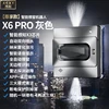 Xixi X6Pro Window Cleaning Robot Intelligent Glass Cleaning Fully Automatic Electric Household Remote Control God 1