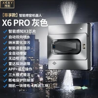 Xixi X6Pro Window Cleaning Robot Intelligent Glass Cleaning Fully Automatic Electric Household Remote Control God 1