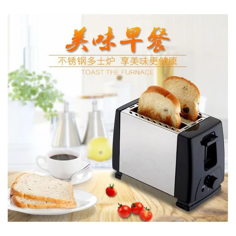 מצנם טוסטר 2 פרוסות BH-002 Gift Automatic Toaster Toaster Household Sandwich Machine Toast Multi-Function Breakfast Maker