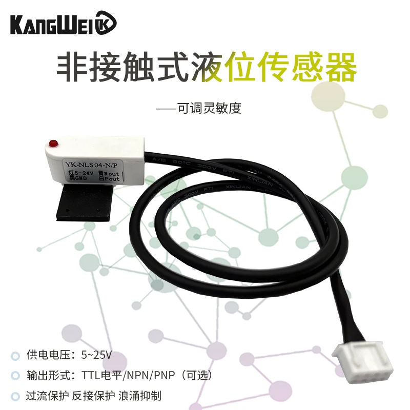 Sensore Di Rilevamento Del Livello Dell'Acqua Senza Contatto Sensore Di Capacità Livello Del Sensore Di Livello Del Liquido Tubo Pieno Di Allarme Dell