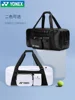 YONEX 2024 Year Of The Dragon New Badminton Tennis Racket Bag BA300CR Large Capacity Square Bag Handbag With Shoe Compartment 1