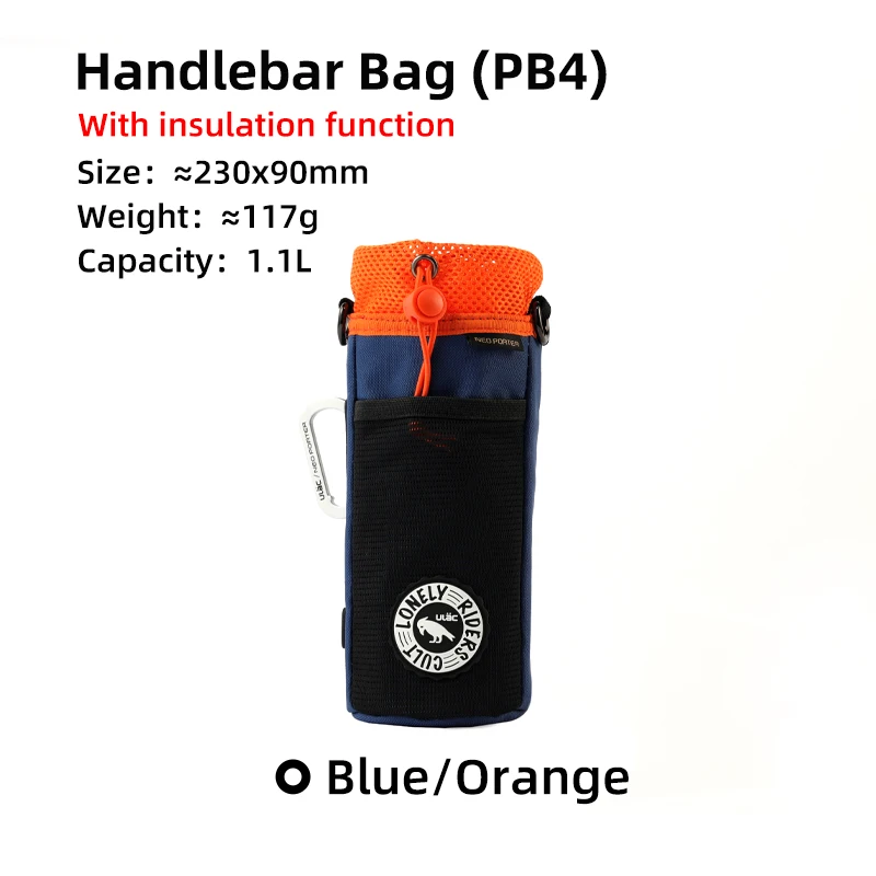 PB4 Blue-Orange
