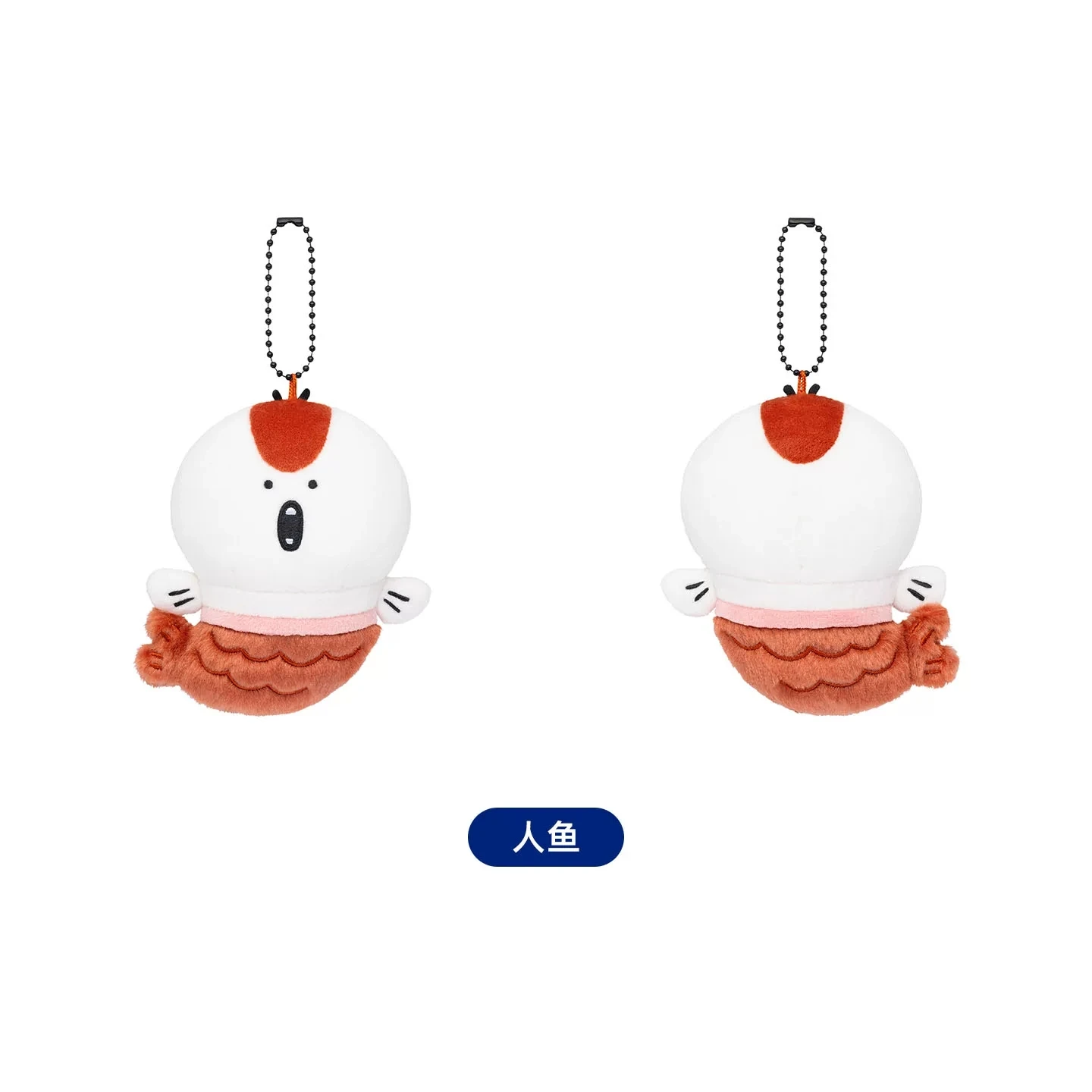 Pendant E